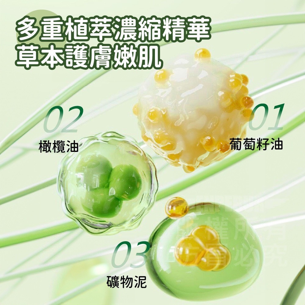 精油手工 葡萄香氛皂 盒裝組附提袋