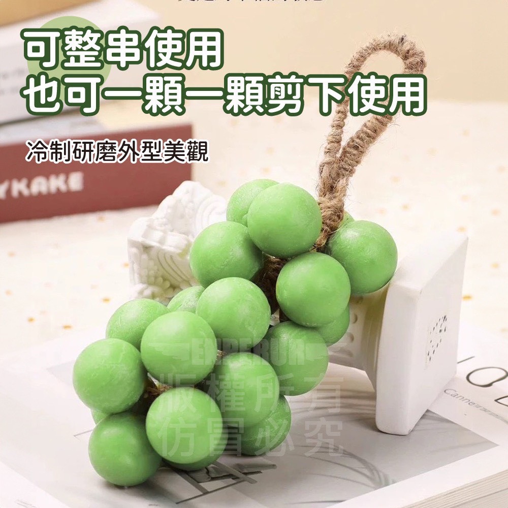 精油手工 葡萄香氛皂 盒裝組附提袋