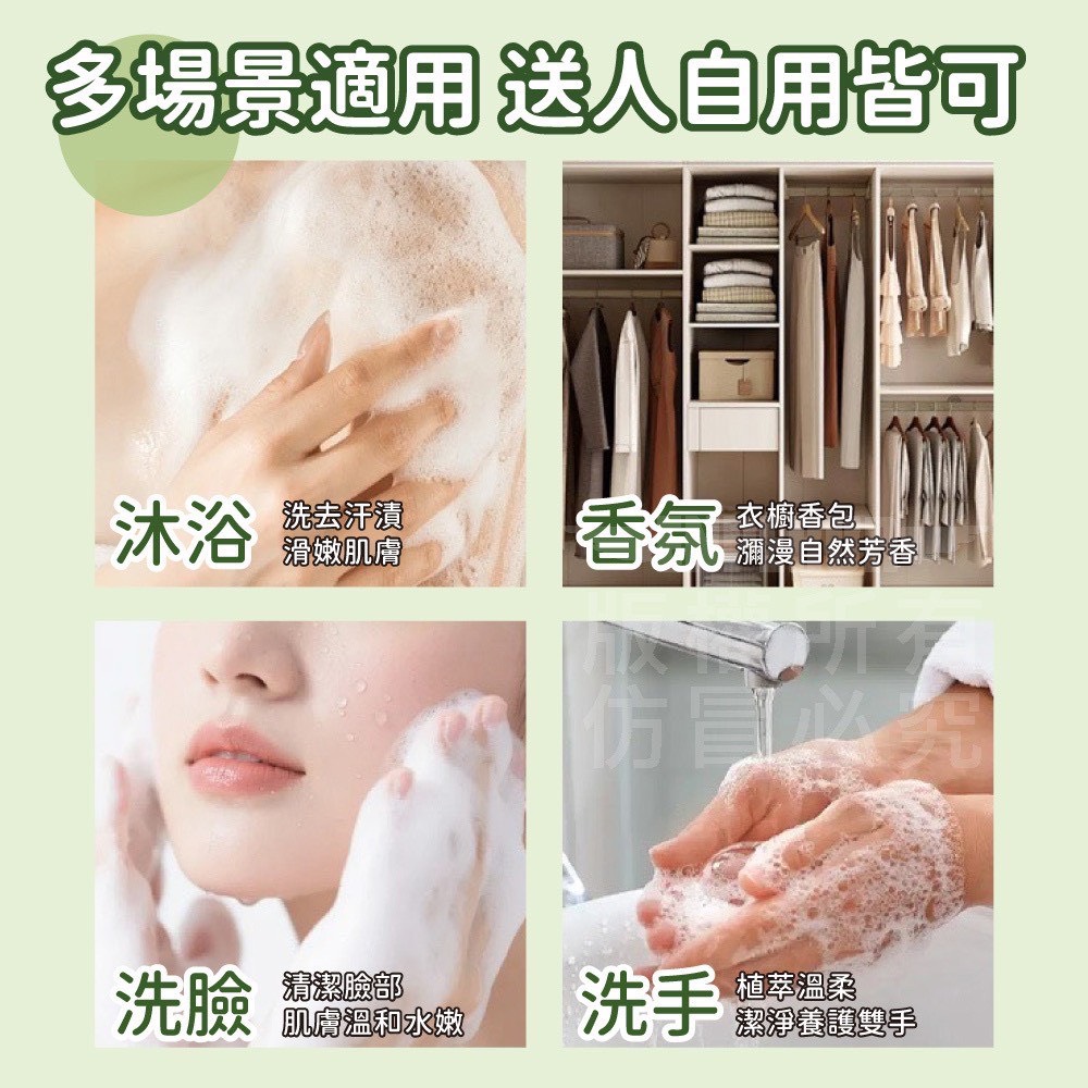 精油手工 葡萄香氛皂 盒裝組附提袋