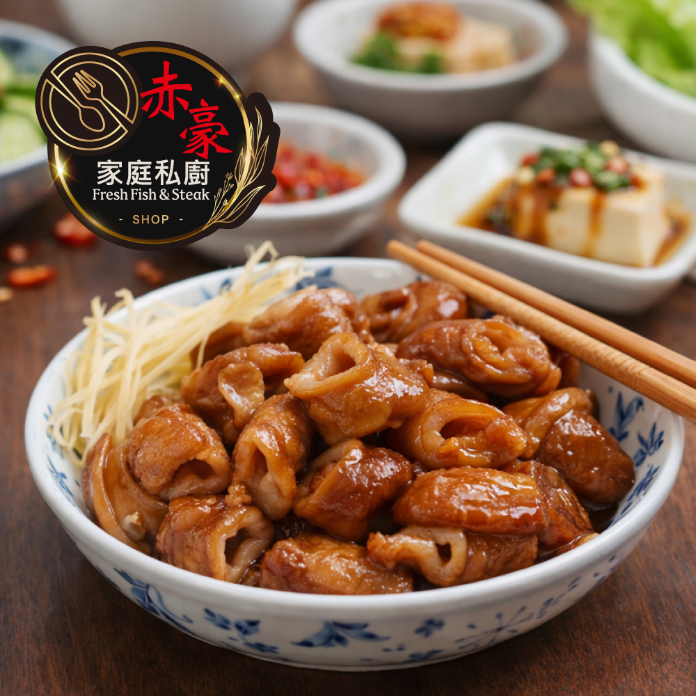 赤豪家庭私廚 香滷豬大腸 (200g±10%/包/固形物120g)