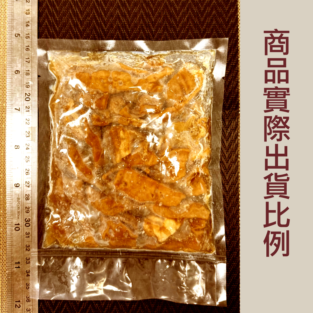 赤豪家庭私廚 香滷豬大腸 (200g±10%/包/固形物120g)