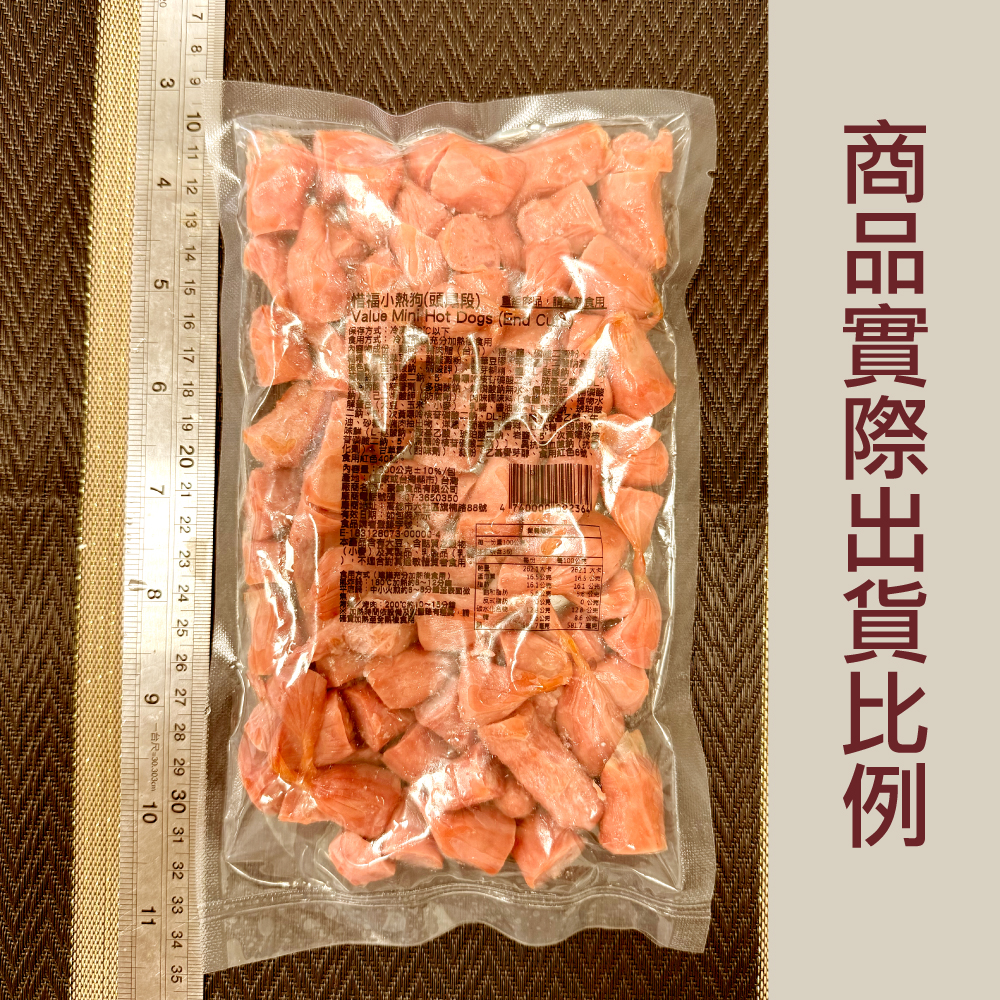 赤豪家庭私廚 惜福小熱狗(300g±10%/包頭尾段)