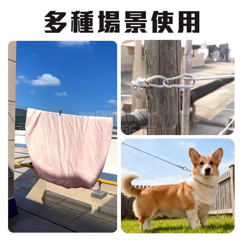 多功能鎖扣鋼絲繩10M 戶外加粗防滑防水不銹鋼曬衣繩