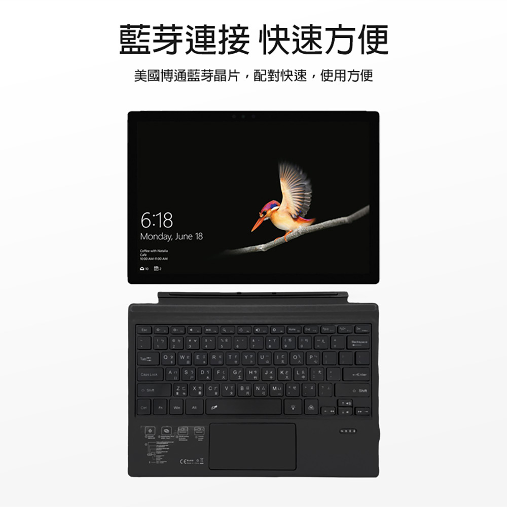 IS愛思 沫石 Surface Pro 3／4／5／6／7 輕薄藍芽鍵盤(七彩背光)