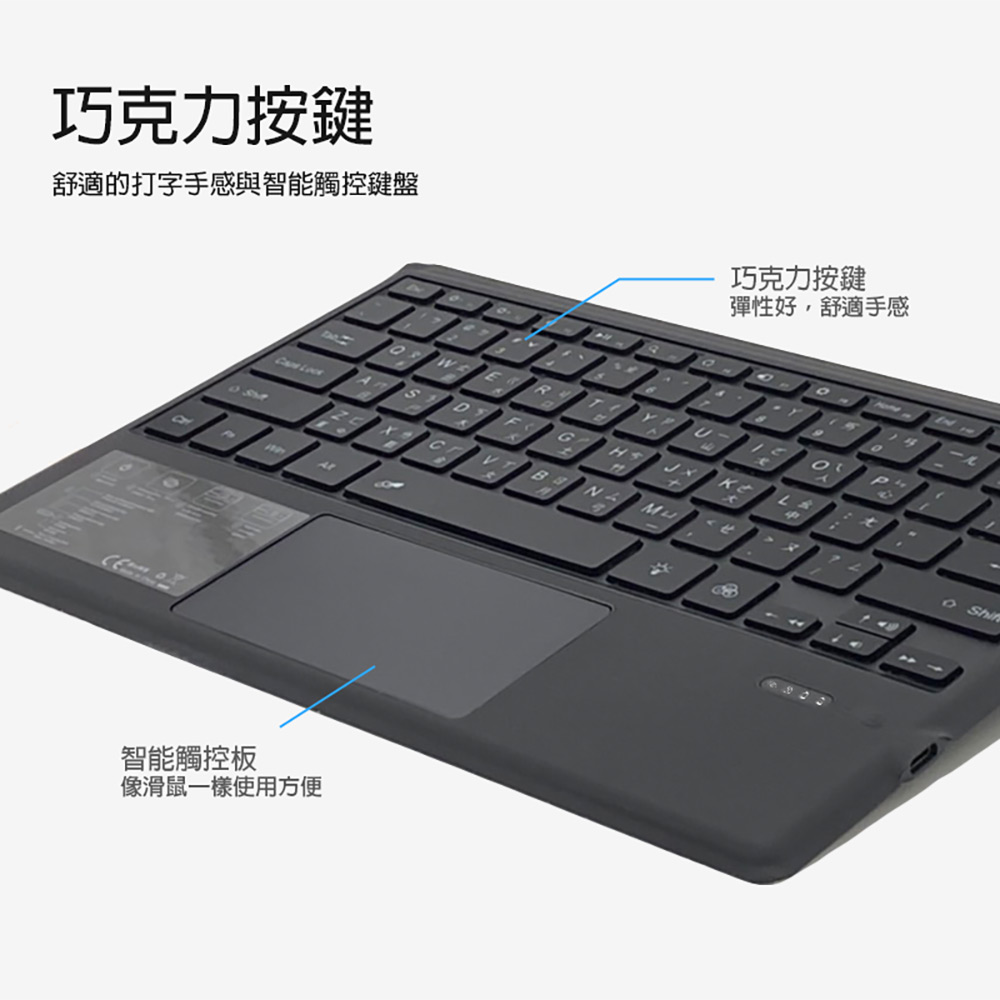 IS愛思 沫石 Surface Pro 3／4／5／6／7 輕薄藍芽鍵盤(七彩背光)