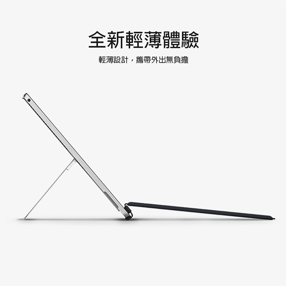 IS愛思 沫石 Surface Pro 3／4／5／6／7 輕薄藍芽鍵盤(七彩背光)