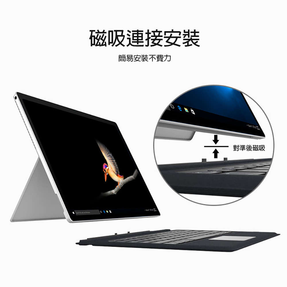 IS愛思 沫石 Surface Pro 3／4／5／6／7 輕薄藍芽鍵盤(七彩背光)