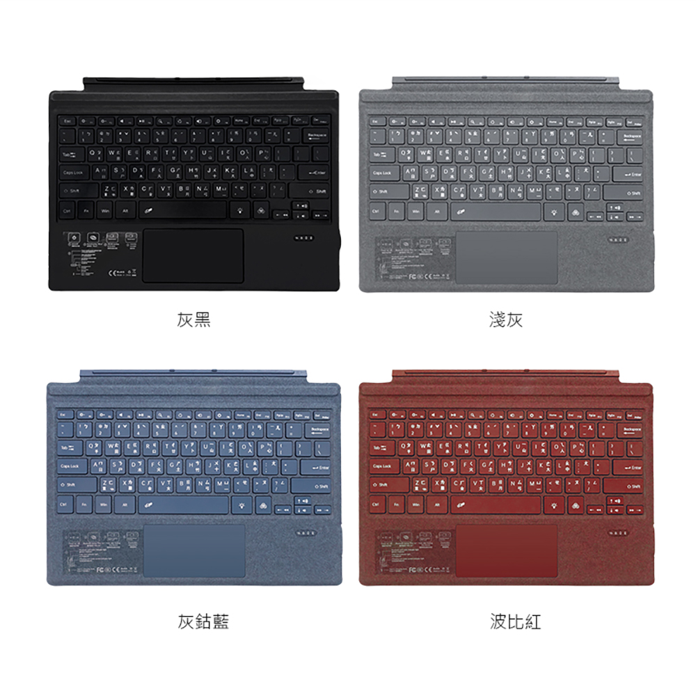 IS愛思 沫石 Surface Pro 3／4／5／6／7 輕薄藍芽鍵盤(七彩背光)