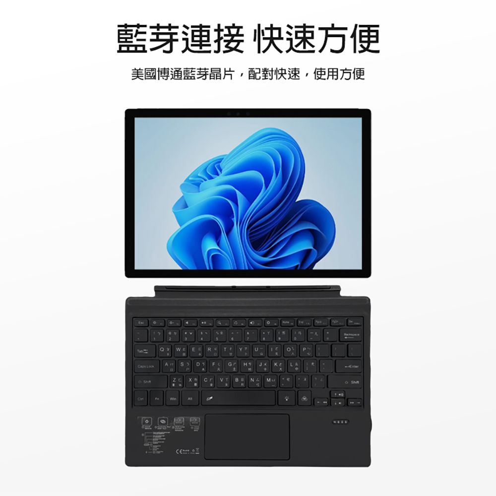 IS愛思 沫石 Surface Go／Go2／Go3 七彩背光輕薄藍芽鍵盤