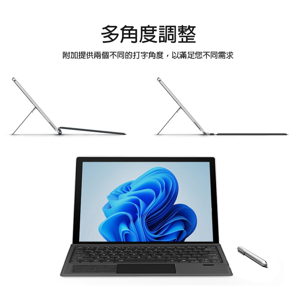 IS愛思 沫石 Surface Go／Go2／Go3 七彩背光輕薄藍芽鍵盤