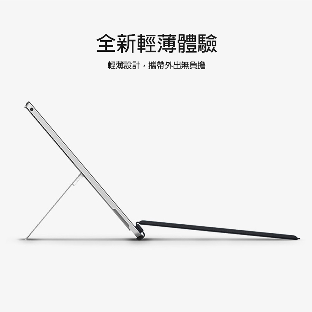 IS愛思 沫石 Surface Go／Go2／Go3 七彩背光輕薄藍芽鍵盤