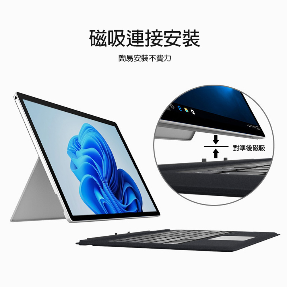 IS愛思 沫石 Surface Go／Go2／Go3 七彩背光輕薄藍芽鍵盤