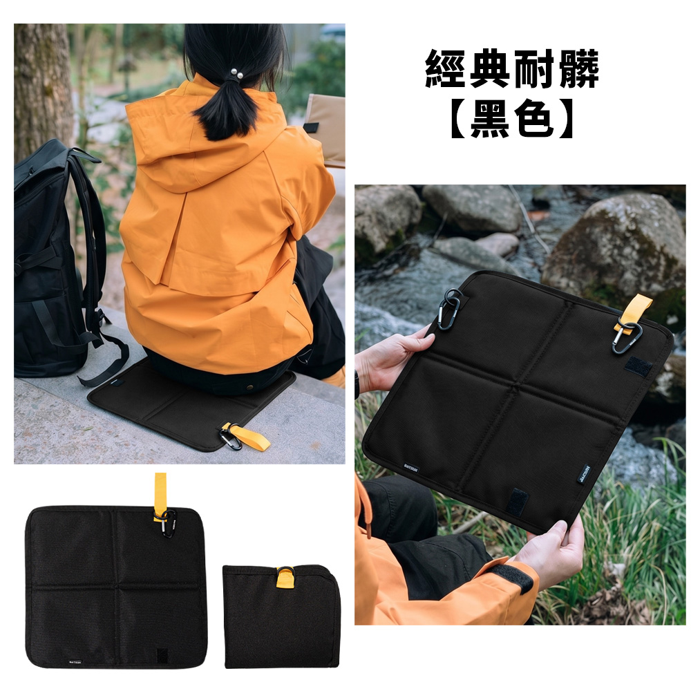 加厚便攜折疊防水隔髒坐墊