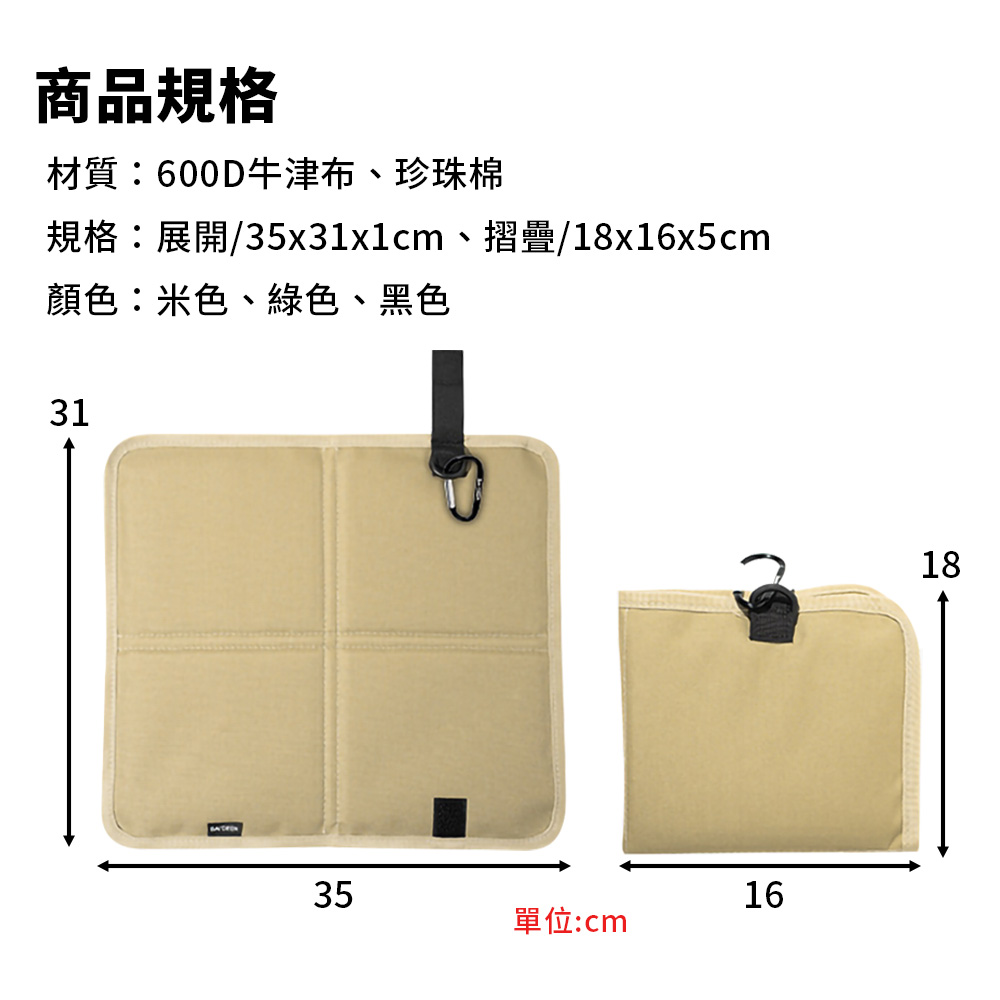 加厚便攜折疊防水隔髒坐墊