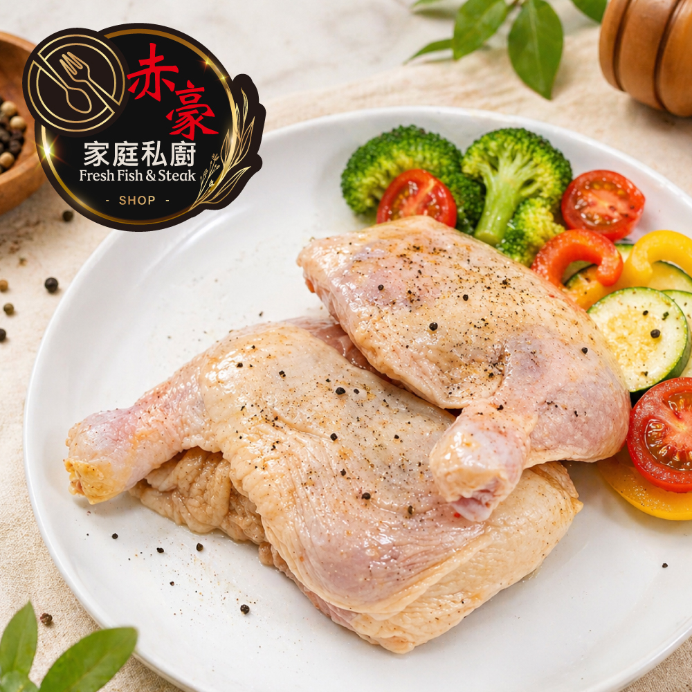 赤豪家庭私廚 椒鹽帶骨雞腿(170g+-10%/支/每包2支)