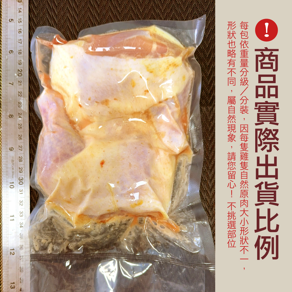 赤豪家庭私廚 椒鹽帶骨雞腿(170g+-10%/支/每包2支)