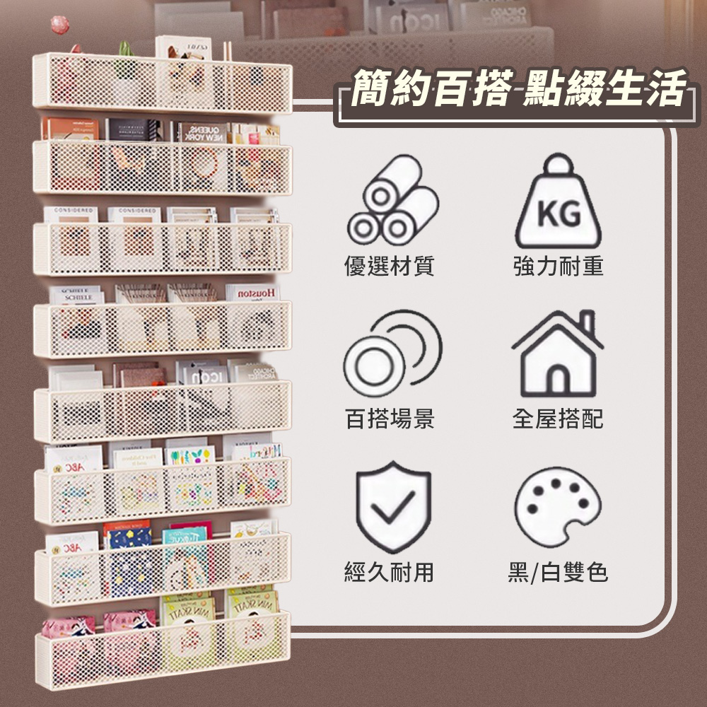 免打孔門後窄版壁掛收納架