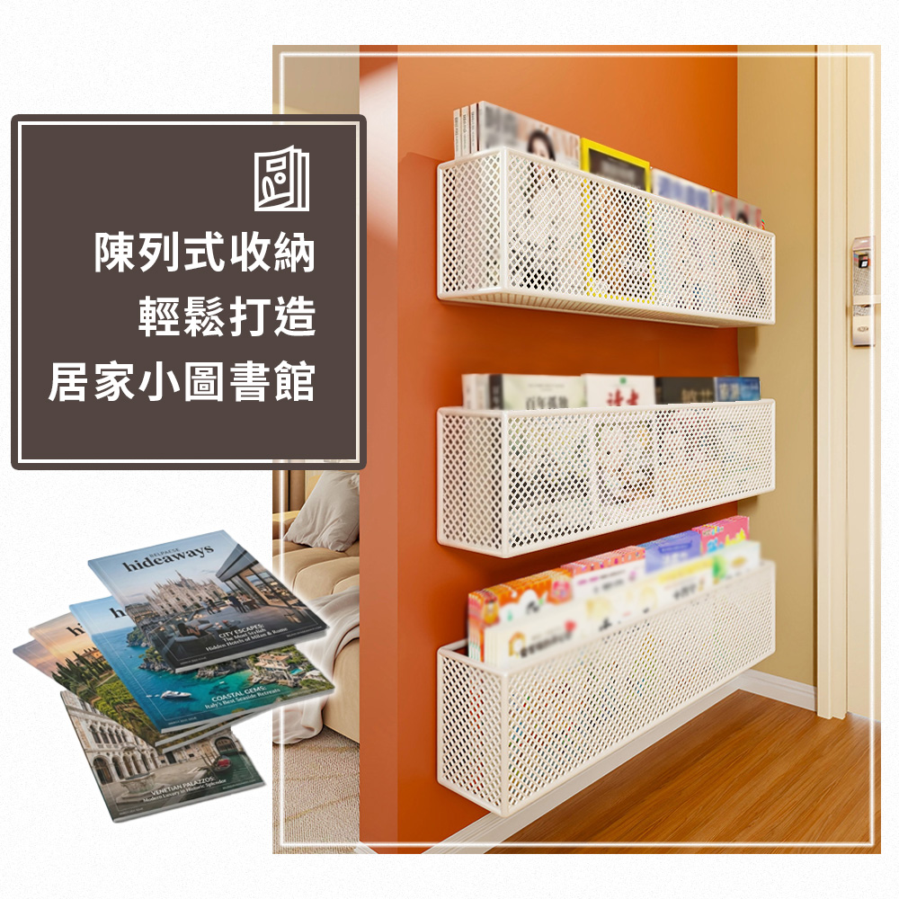 免打孔門後窄版壁掛收納架