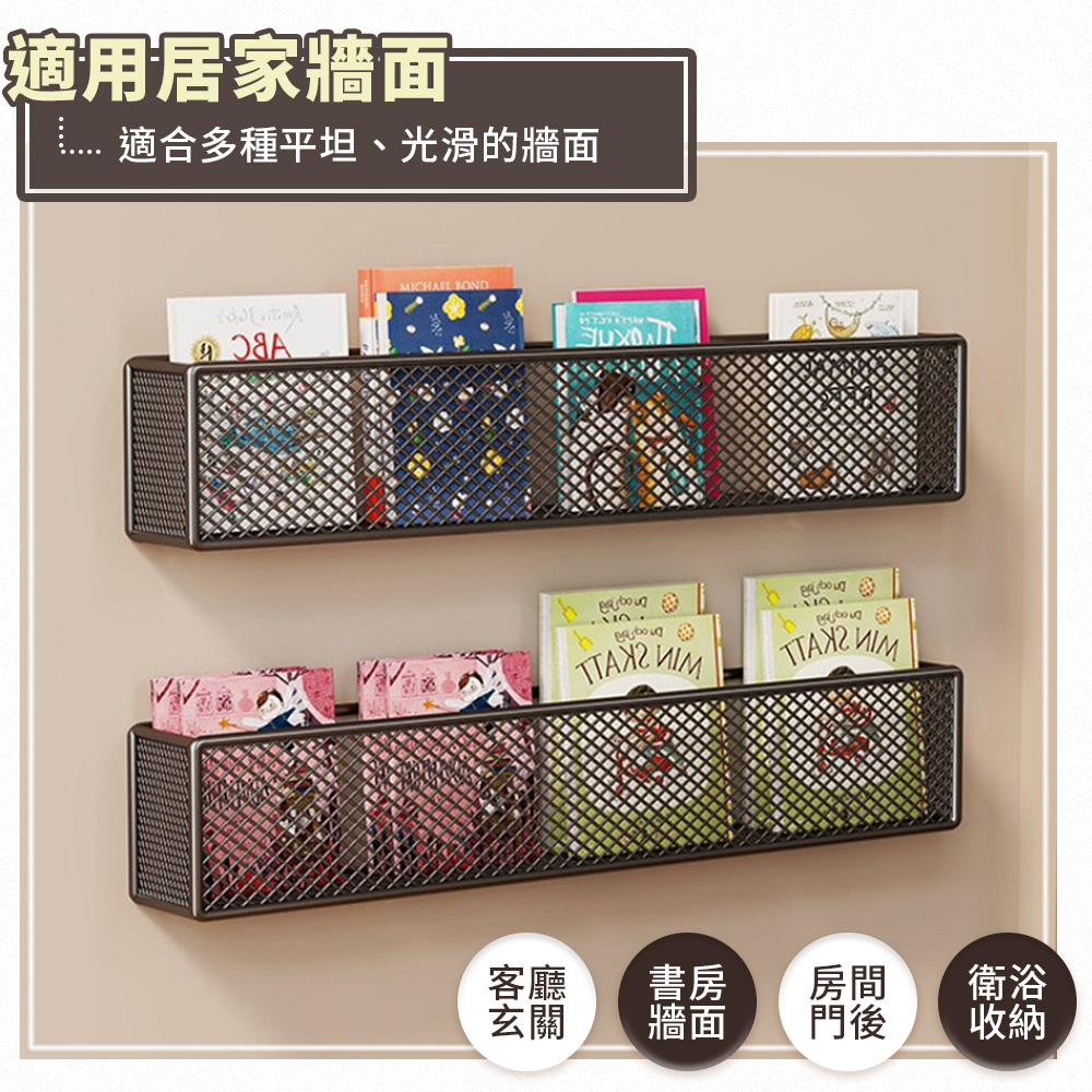 免打孔門後窄版壁掛收納架