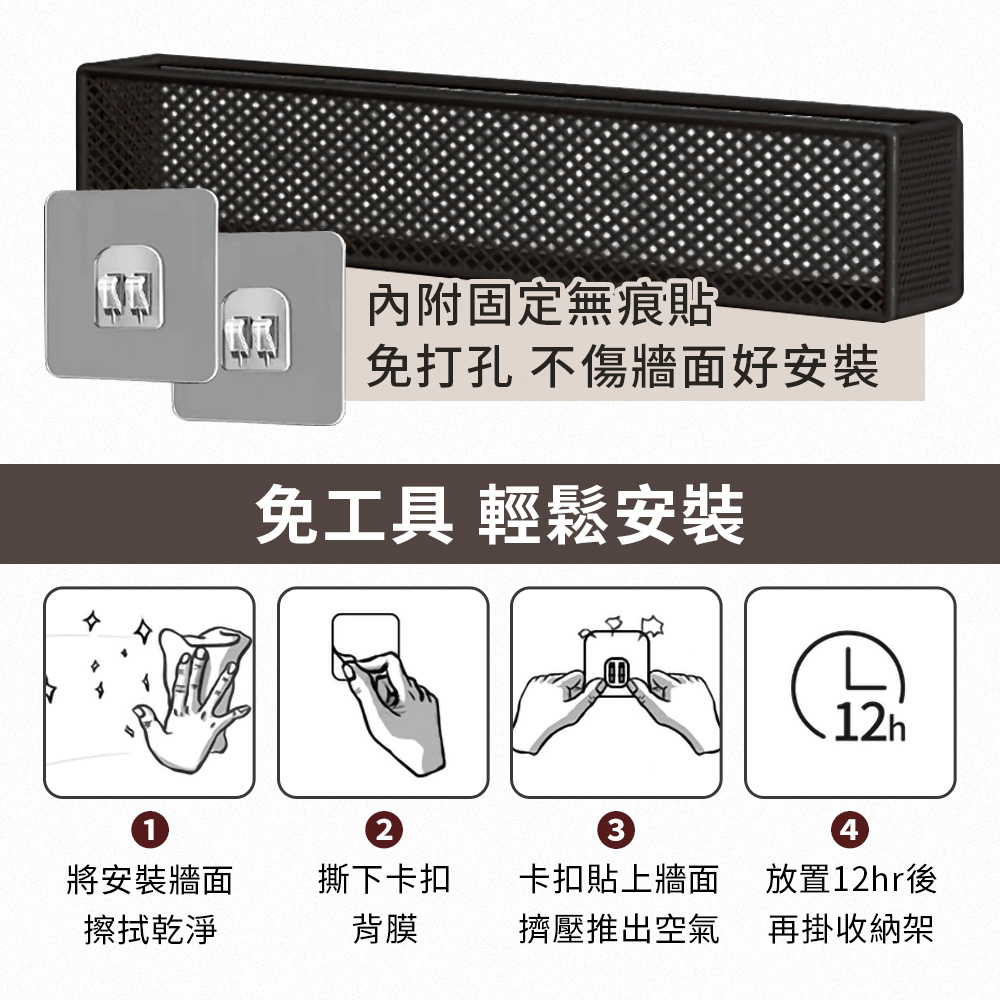 免打孔門後窄版壁掛收納架