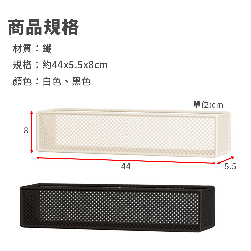 免打孔門後窄版壁掛收納架