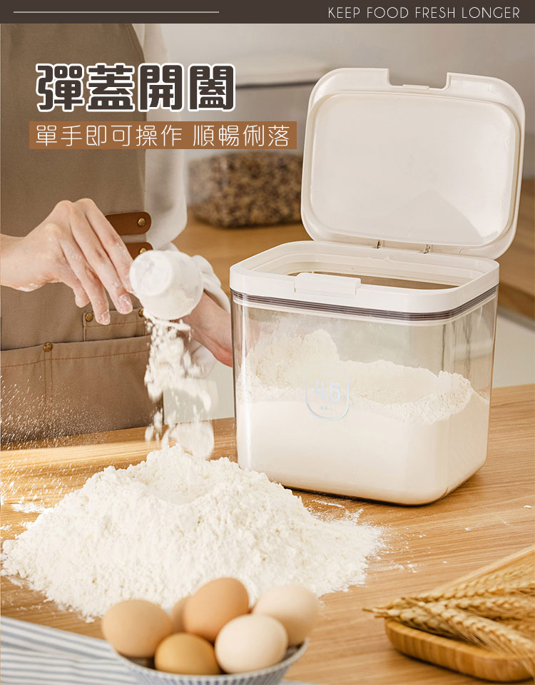 日式按壓彈蓋大容量密封儲物桶