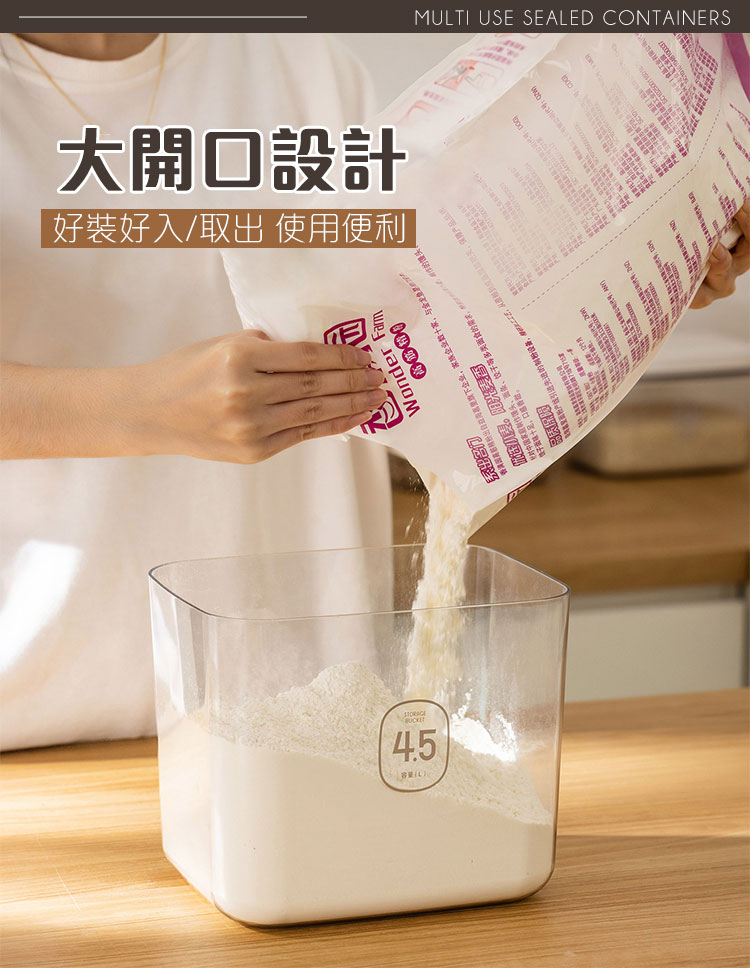 日式按壓彈蓋大容量密封儲物桶