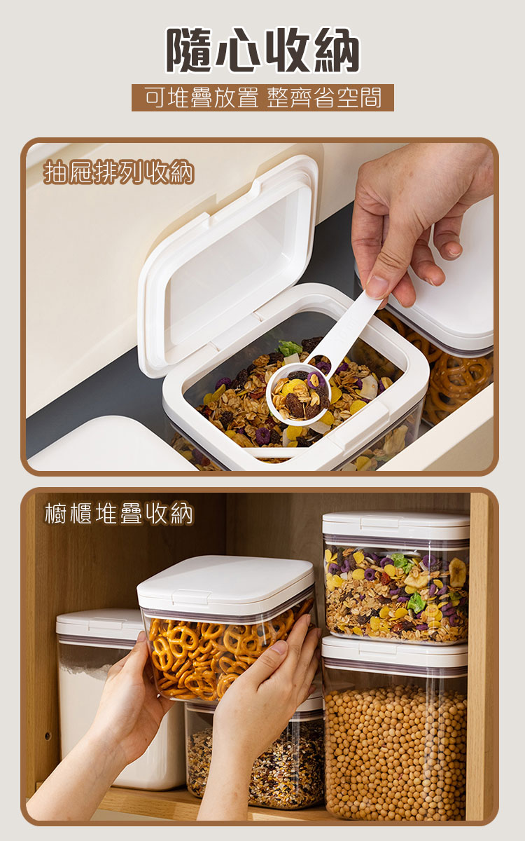 日式按壓彈蓋大容量密封儲物桶
