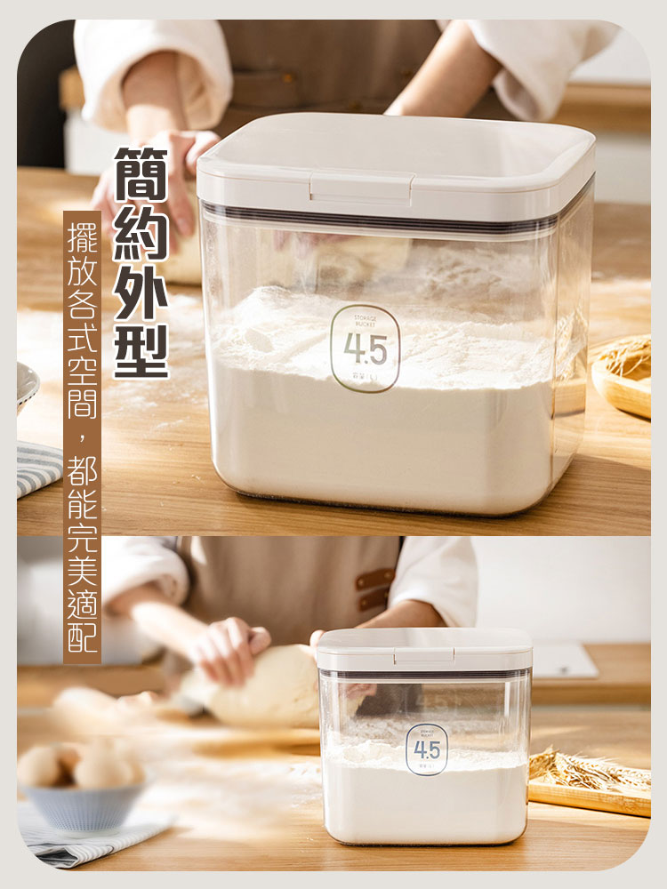 日式按壓彈蓋大容量密封儲物桶