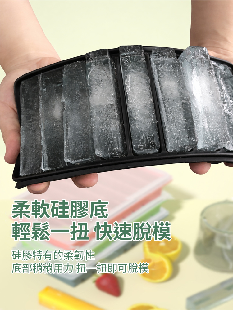 食品級硅膠冰塊附蓋模具盒-四格/九格