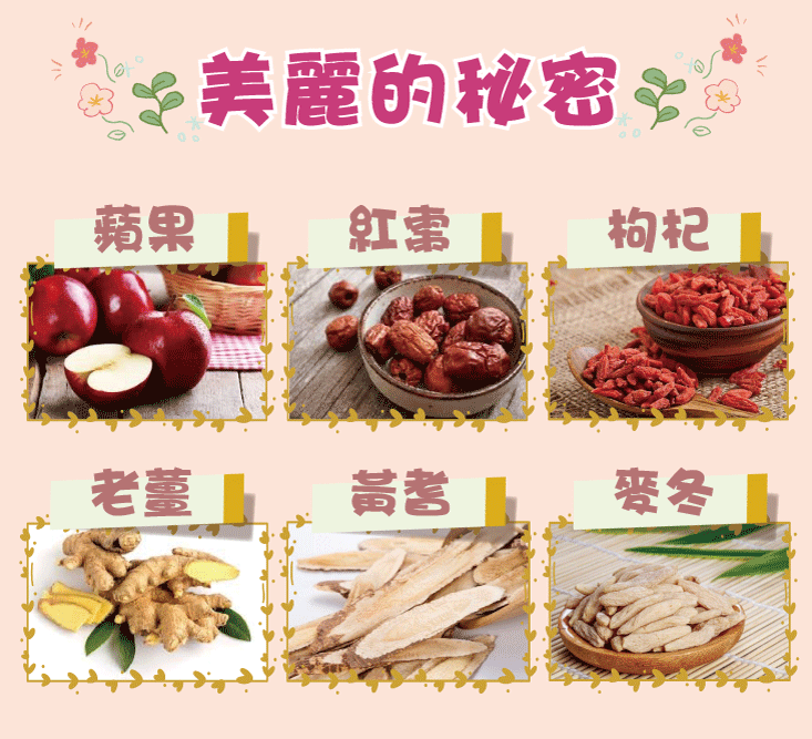 【王媽媽推薦】蘋果亮顏飲贈日本保溫瓶組