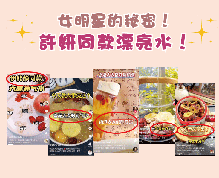 【王媽媽推薦】蘋果亮顏飲贈日本保溫瓶組