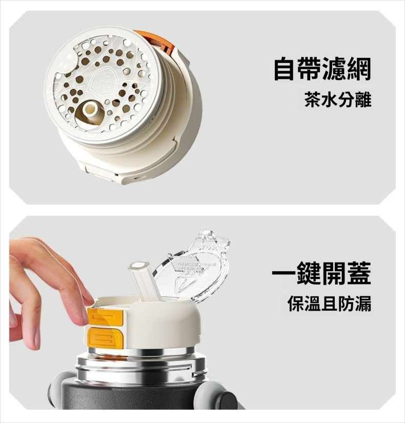 機甲風手提運動保溫杯700ml 保溫 保冷 手把 吸管 直飲 便攜 隨行