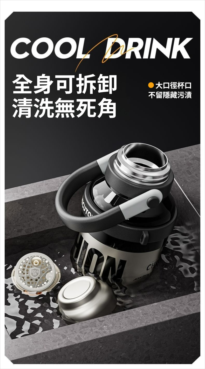 機甲風手提運動保溫杯700ml 保溫 保冷 手把 吸管 直飲 便攜 隨行