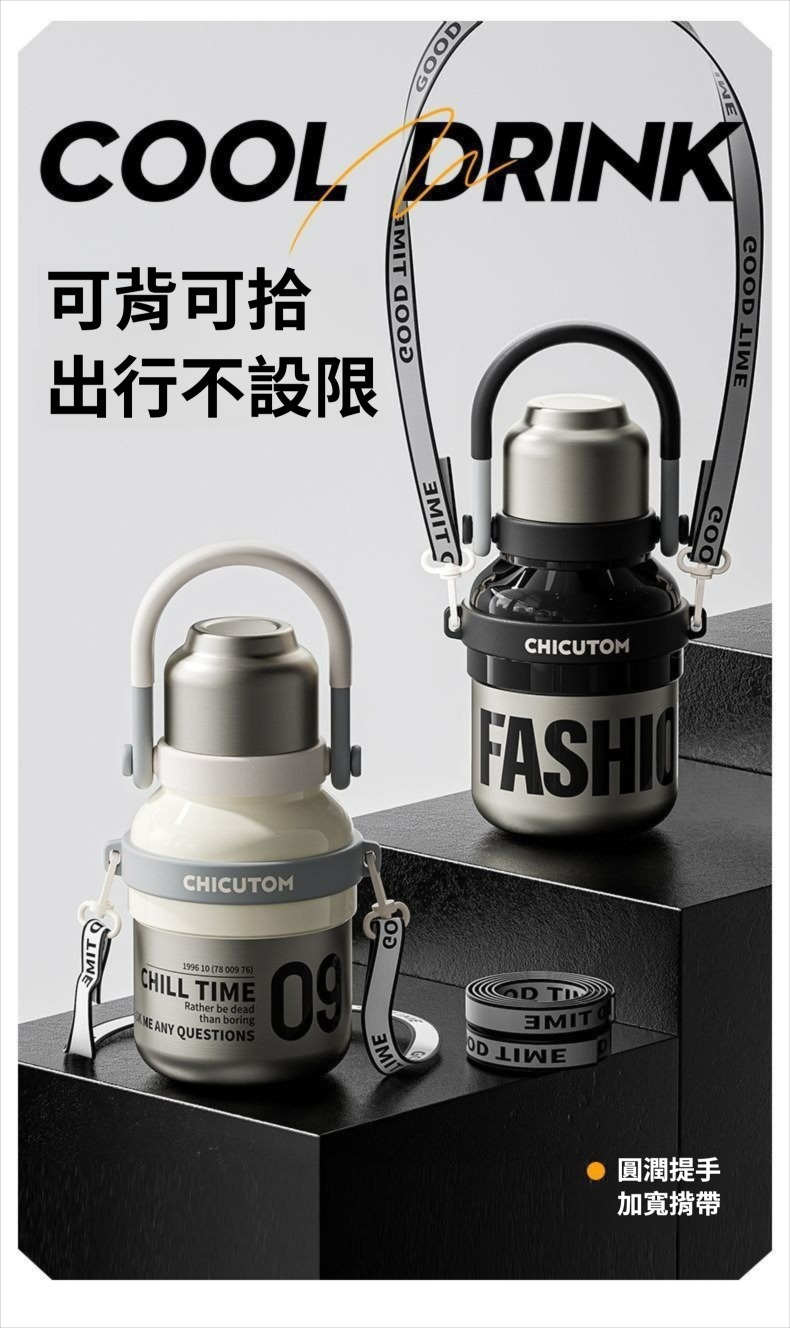 機甲風手提運動保溫杯700ml 保溫 保冷 手把 吸管 直飲 便攜 隨行