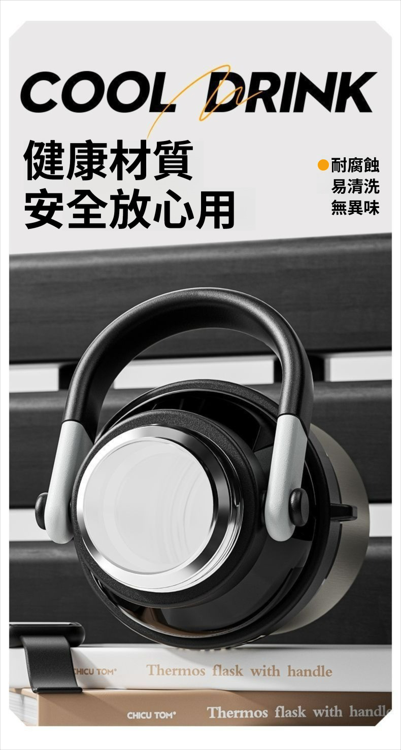 機甲風手提運動保溫杯700ml 保溫 保冷 手把 吸管 直飲 便攜 隨行