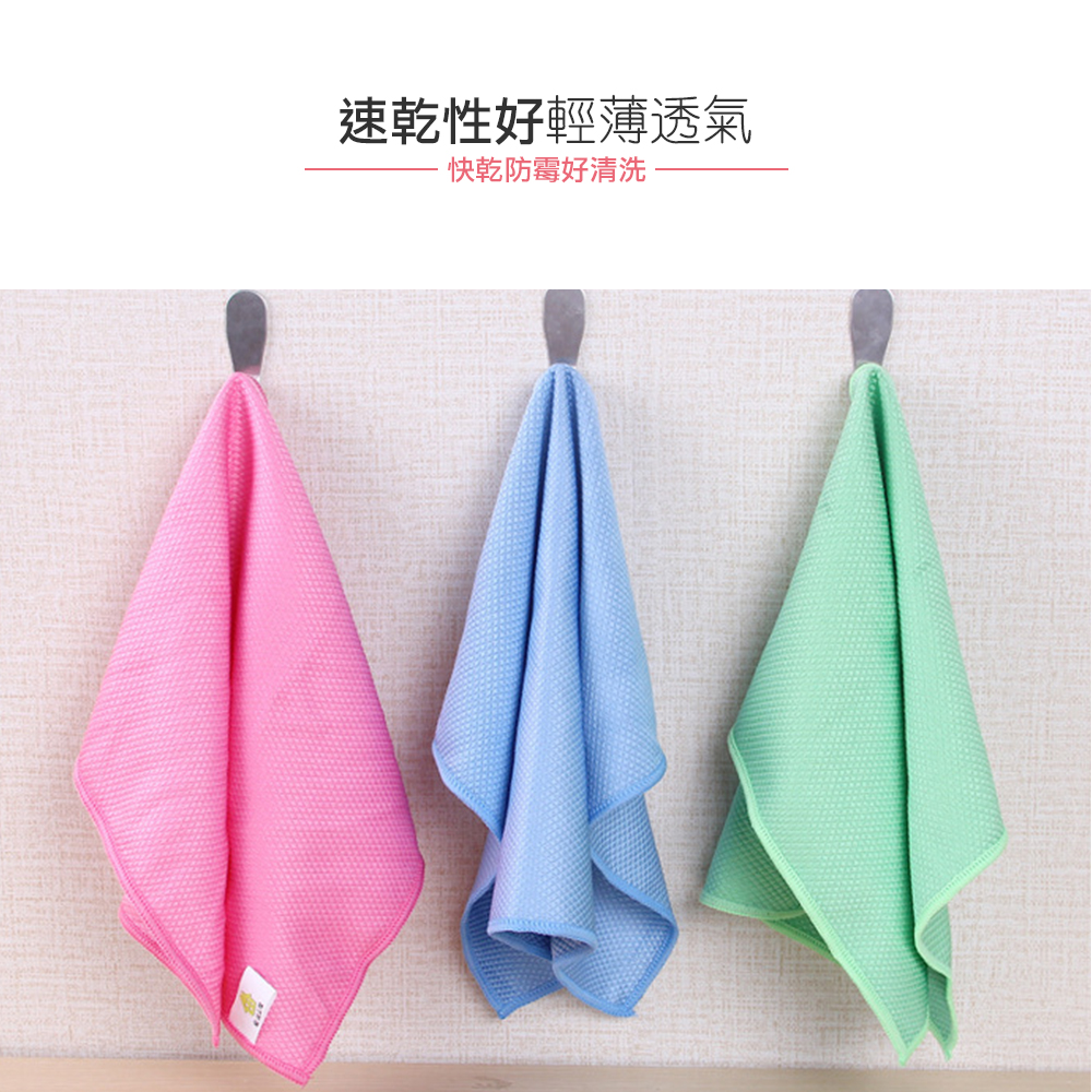 超細纖維魚鱗紋抹布/顏色隨機(3入組)