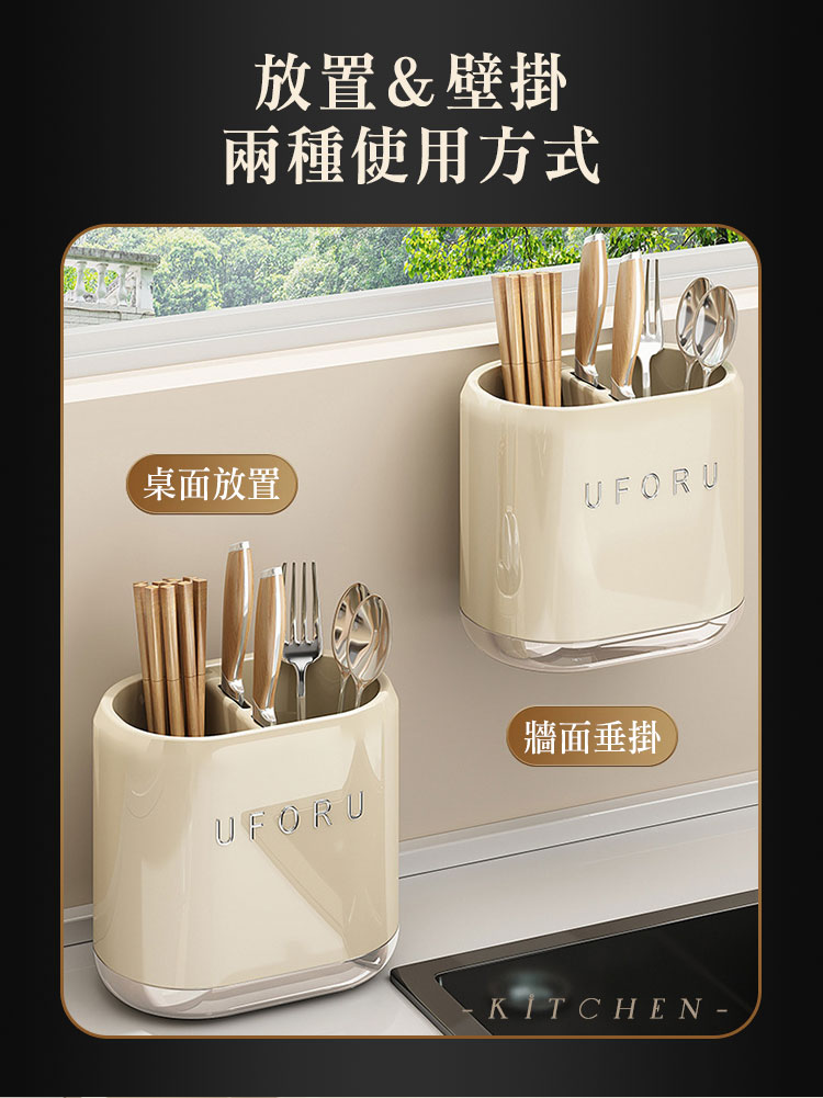 簡約兩用可瀝水筷子收納桶