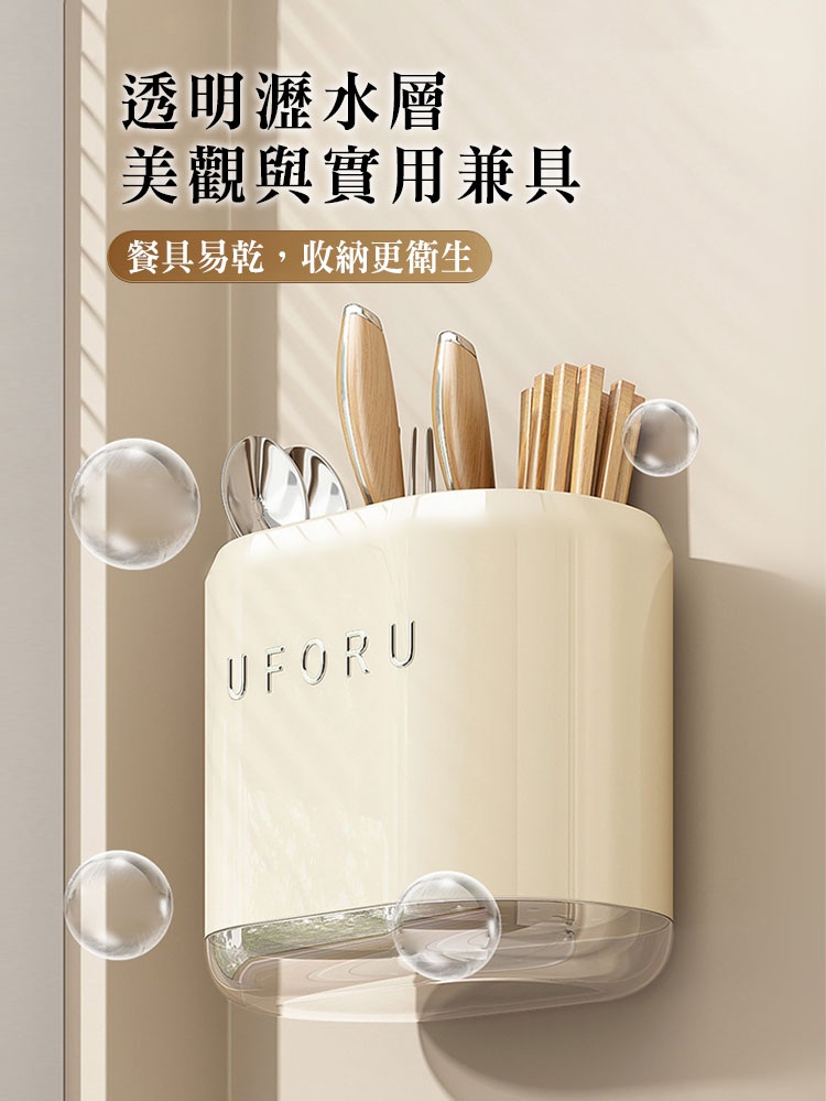 簡約兩用可瀝水筷子收納桶