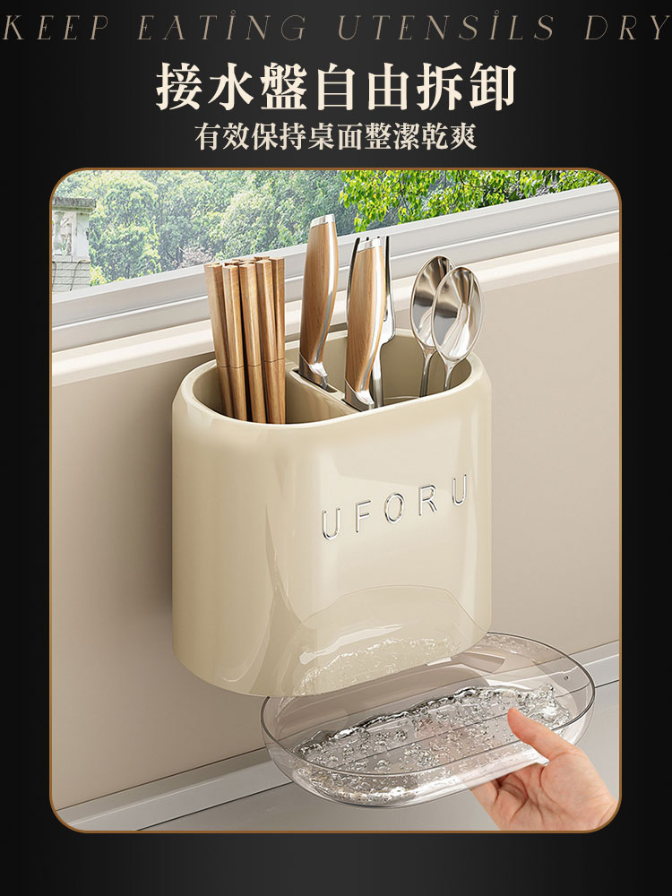簡約兩用可瀝水筷子收納桶