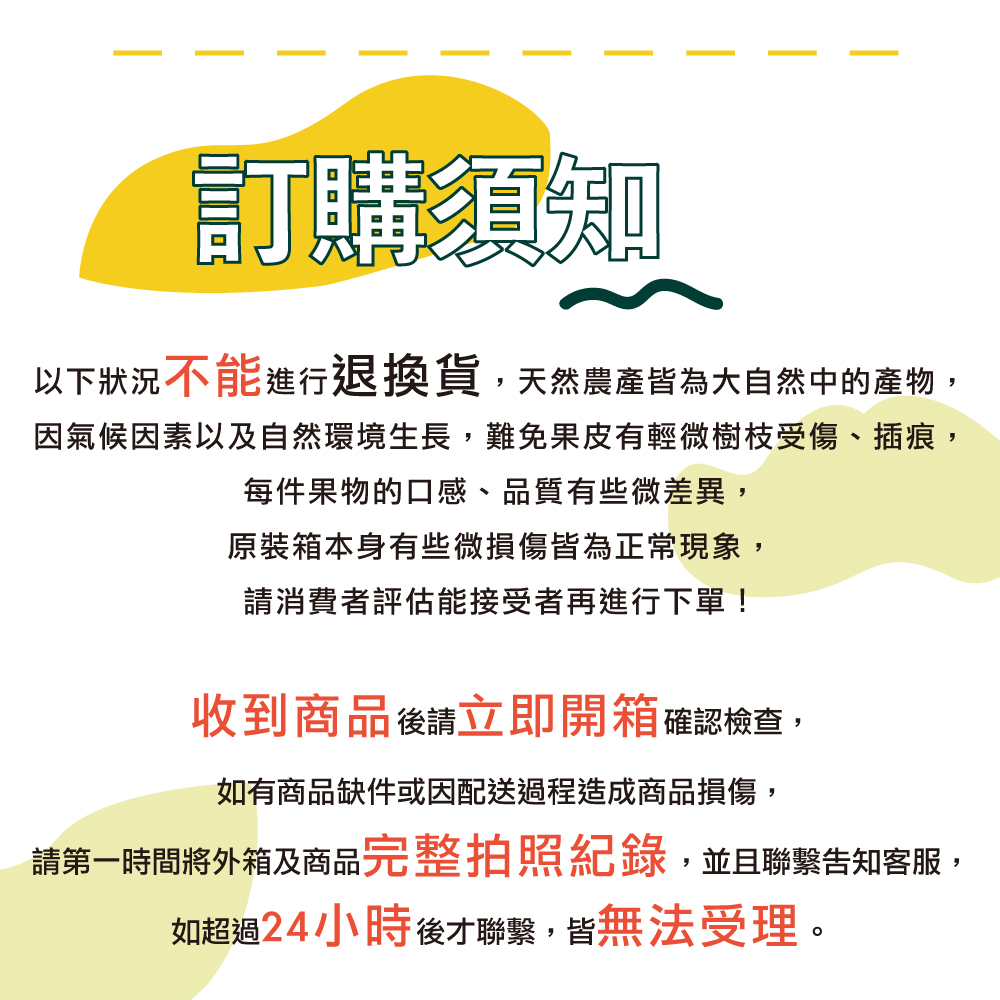 紐西蘭Zespri 黃金奇異果 18-27顆 / 原裝箱3.3kg