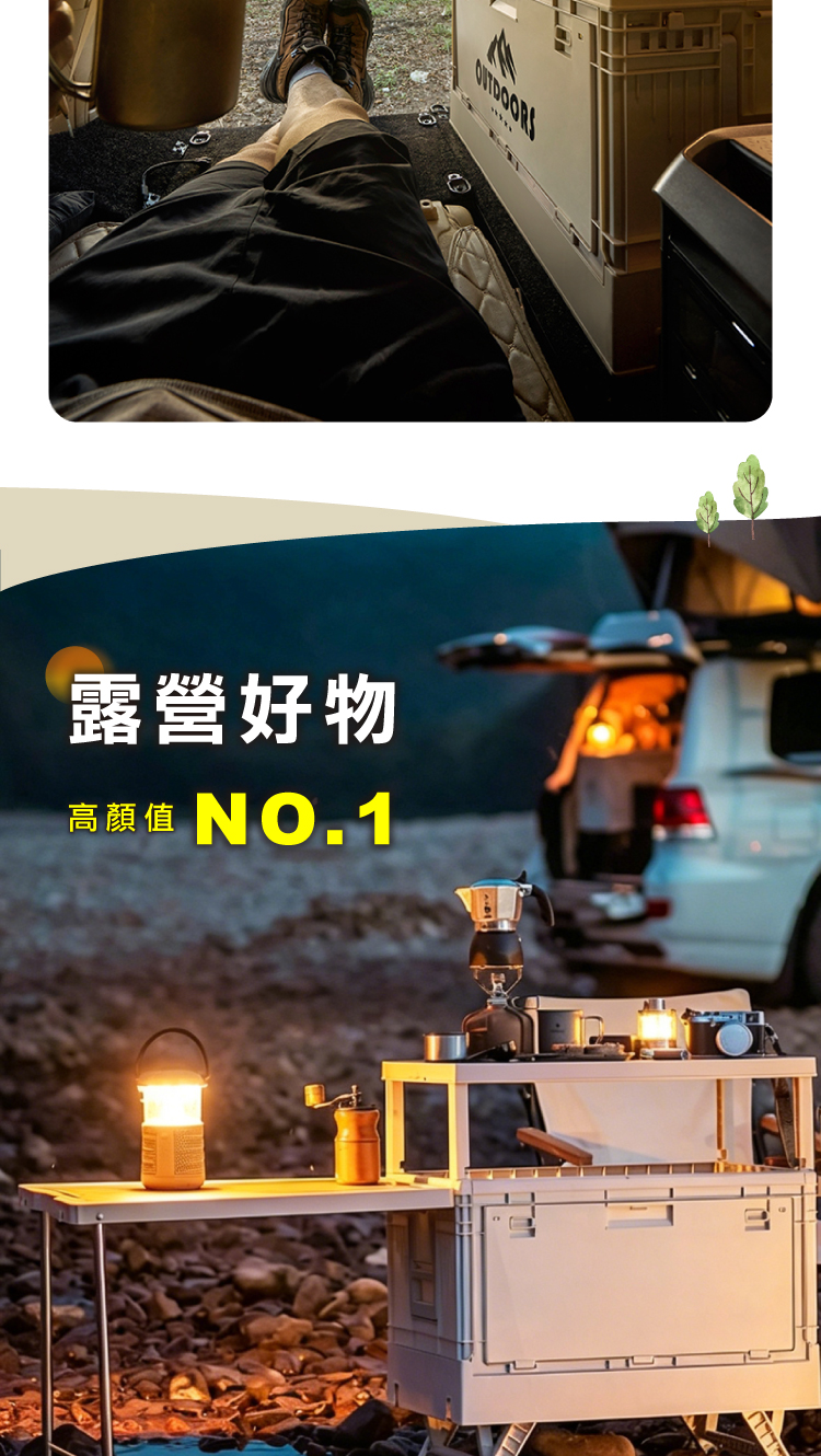 【ANDYMAY2】丹邁戶外露營收納箱延伸桌椅組(OH-L500)