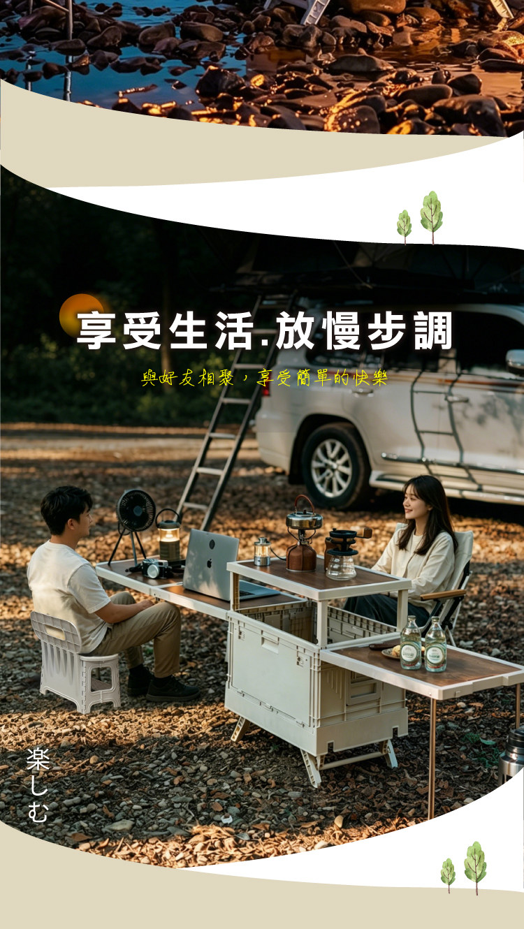 【ANDYMAY2】丹邁戶外露營收納箱延伸桌椅組(OH-L500)