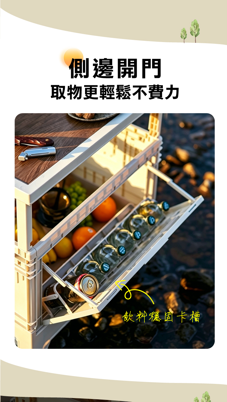 【ANDYMAY2】丹邁戶外露營收納箱延伸桌椅組(OH-L500)