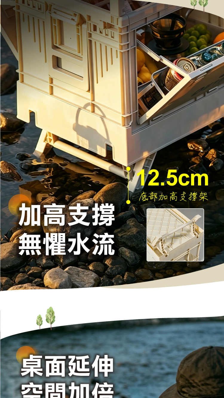 【ANDYMAY2】丹邁戶外露營收納箱延伸桌椅組(OH-L500)