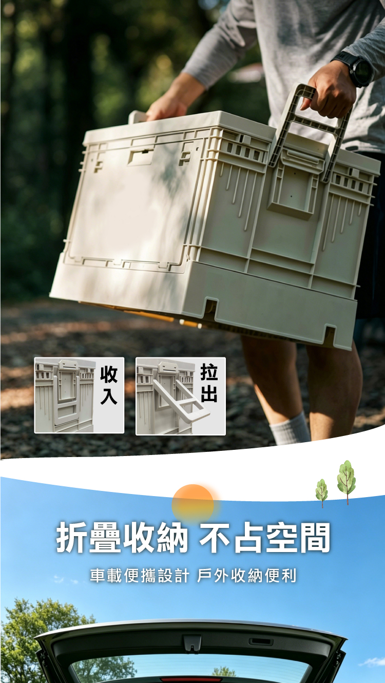 【ANDYMAY2】丹邁戶外露營收納箱延伸桌椅組(OH-L500)