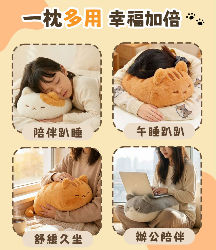 治癒可愛趴趴造型貓咪玩偶
