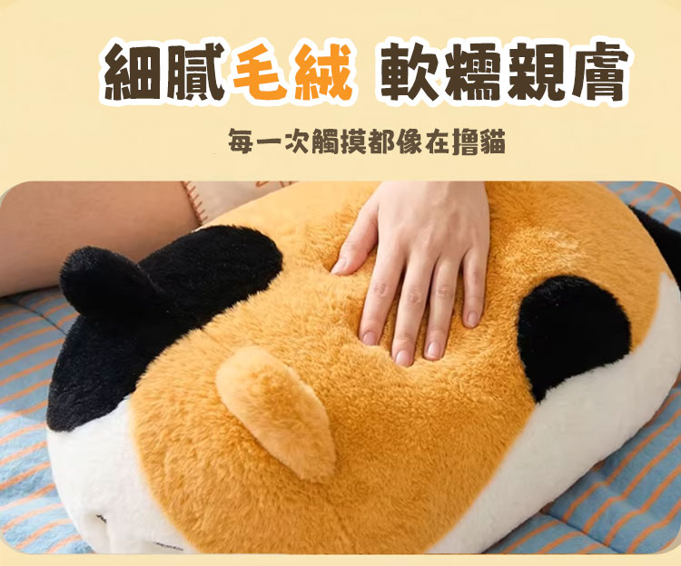 治癒可愛趴趴造型貓咪玩偶