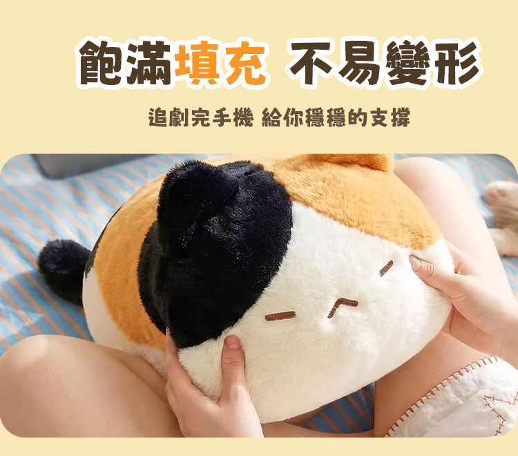 治癒可愛趴趴造型貓咪玩偶