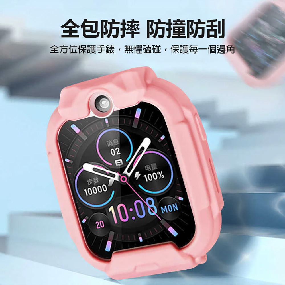 XW-PC01 小尋專用矽膠保護套(適用於小尋Yes3/Y3C/Yes3C/X5/T5 全包防摔 防撞防刮 柔軟彈性)